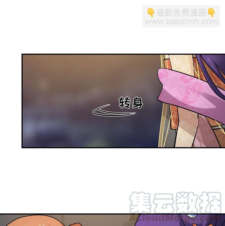 441 美人-第444话