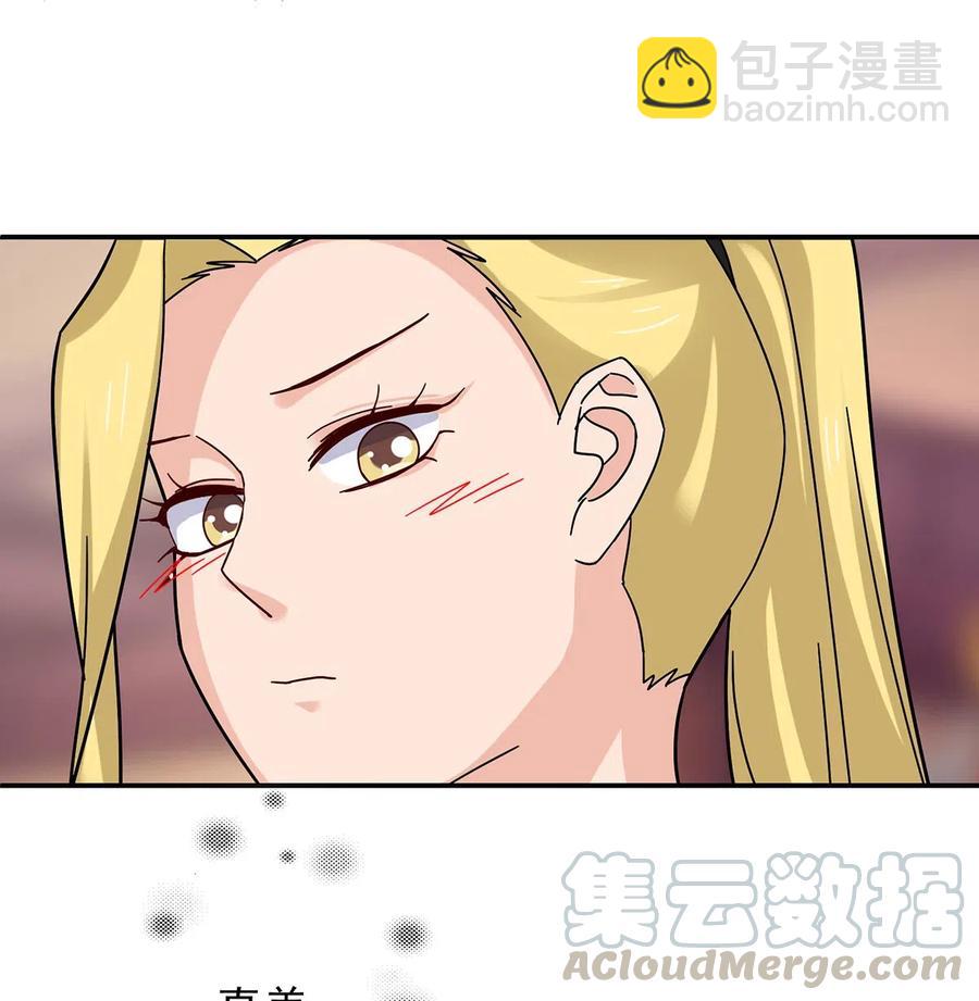 441 美人-第444话