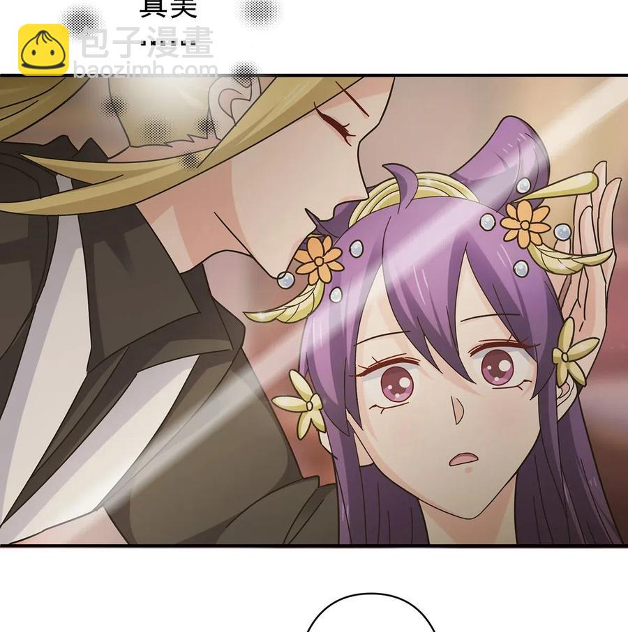 441 美人-第444话