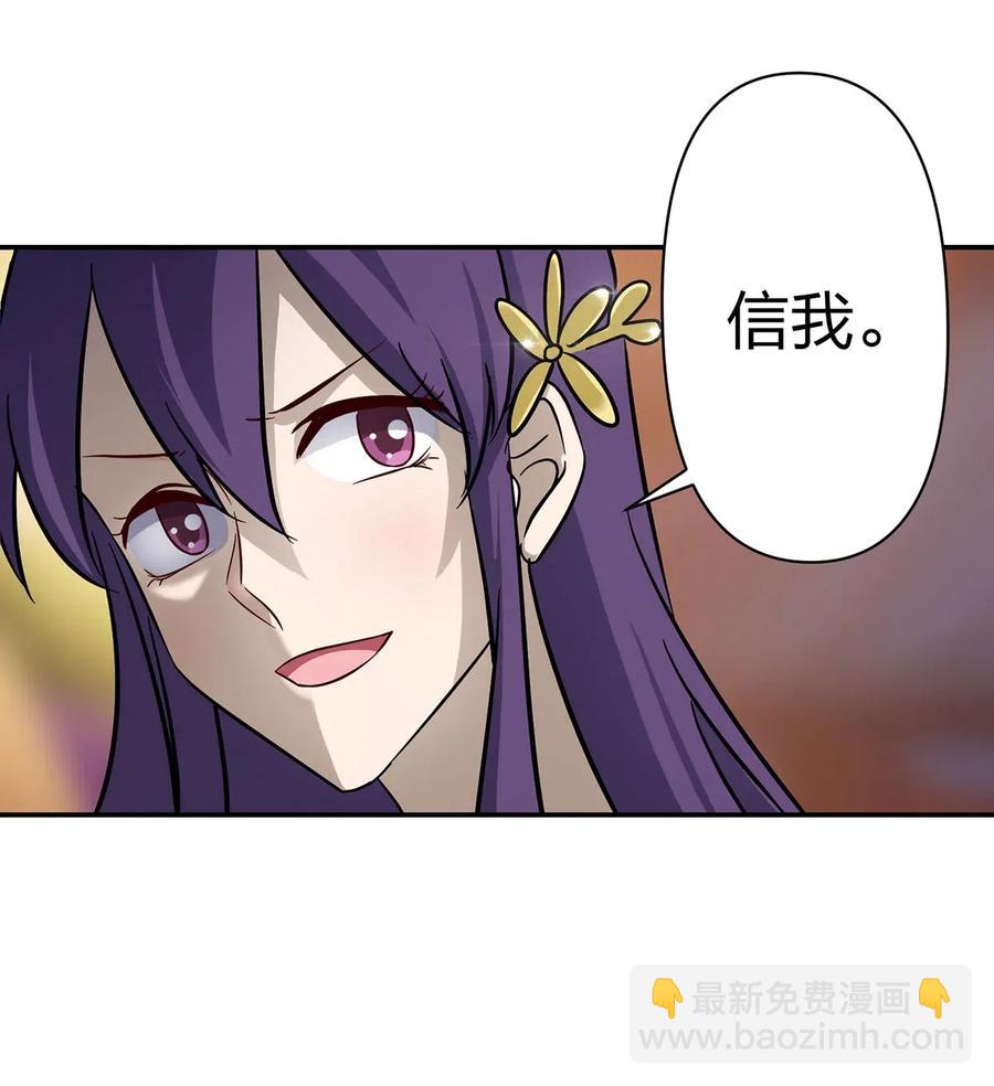 443 贴身物品-第446话
