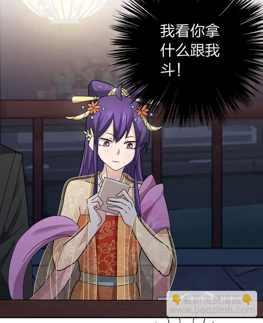443 贴身物品-第446话