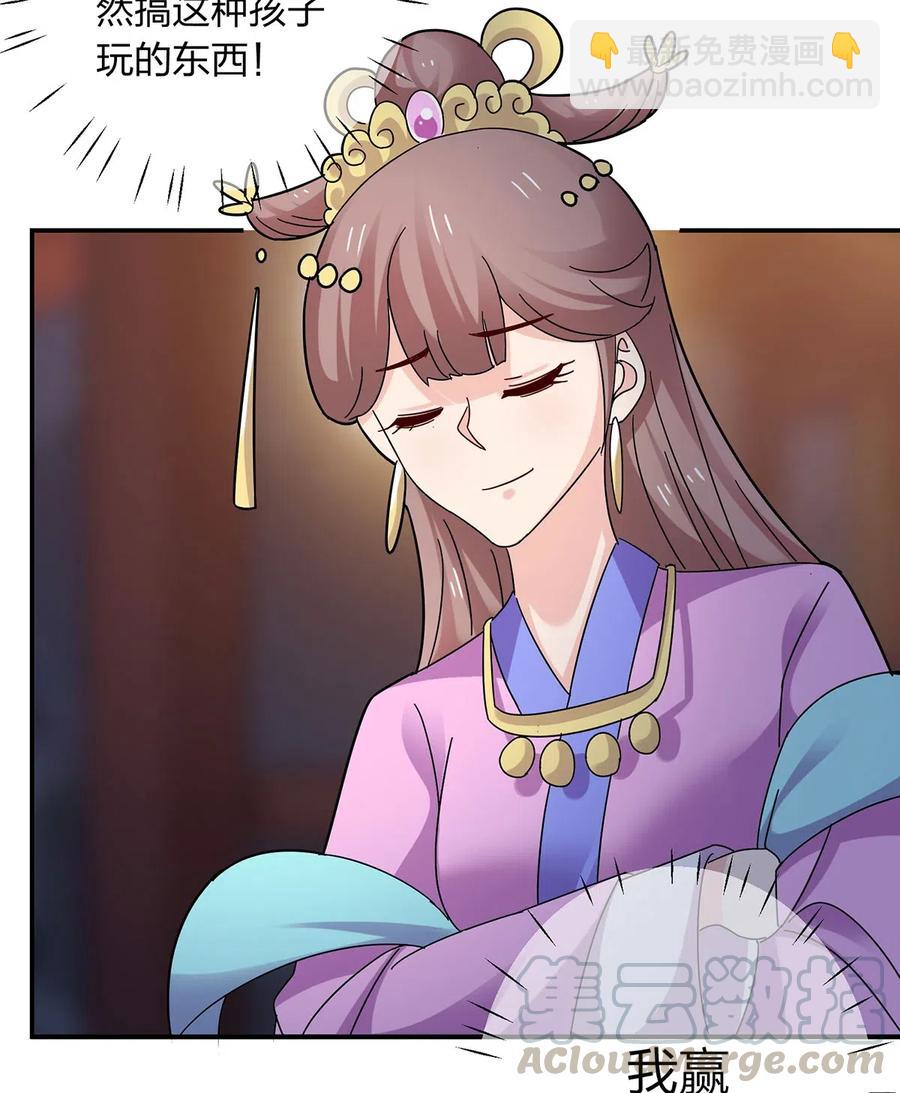 443 贴身物品-第446话