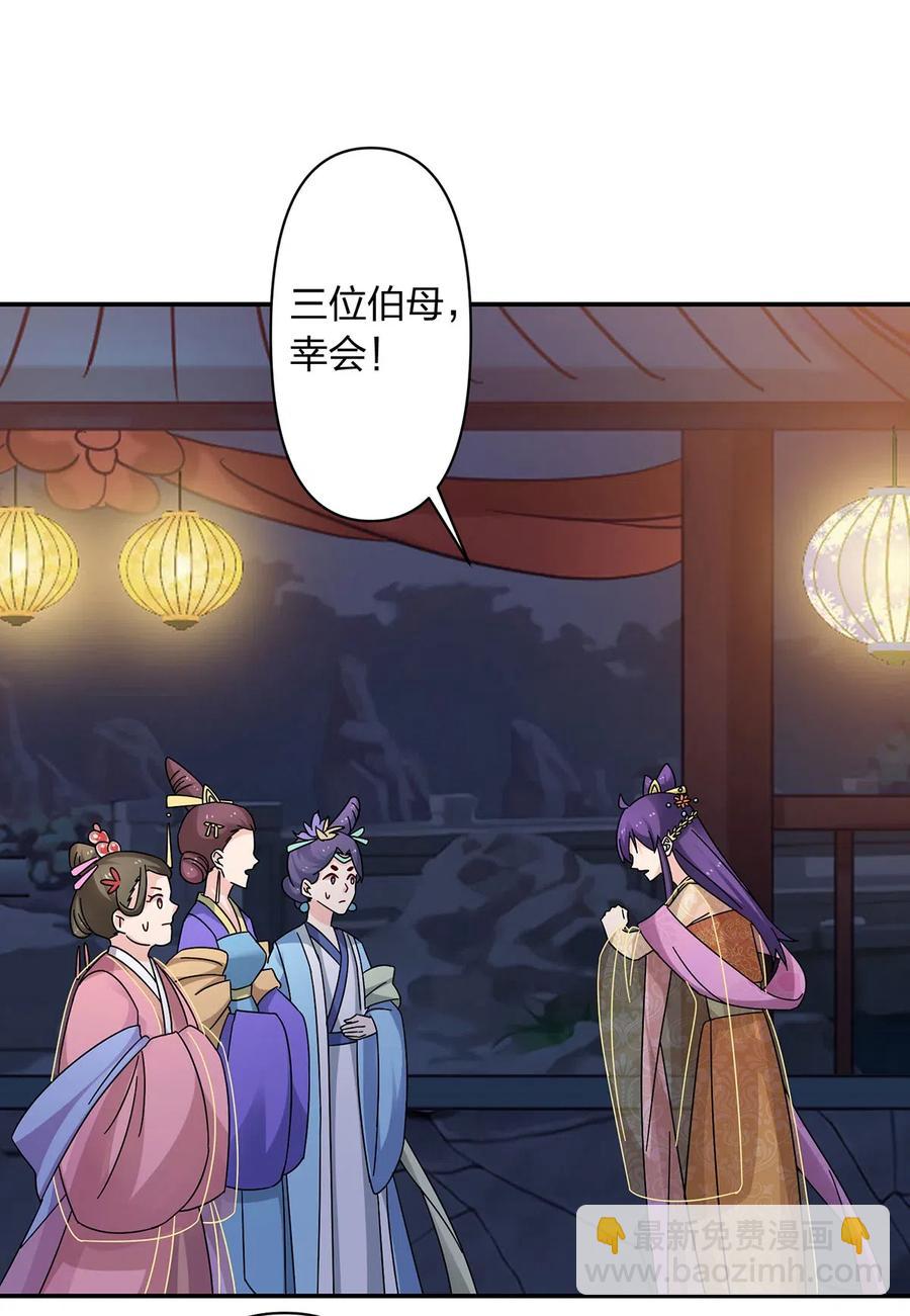443 贴身物品-第446话
