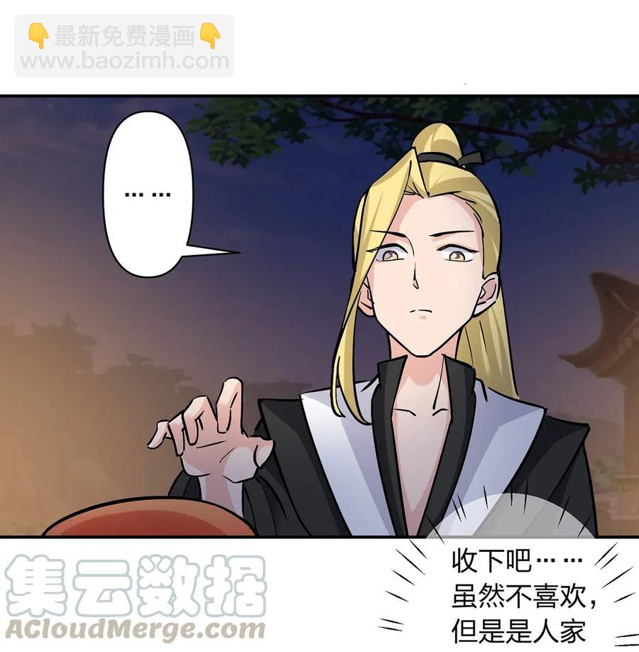443 贴身物品-第446话