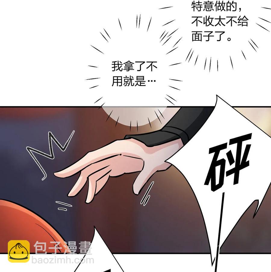 443 贴身物品-第446话