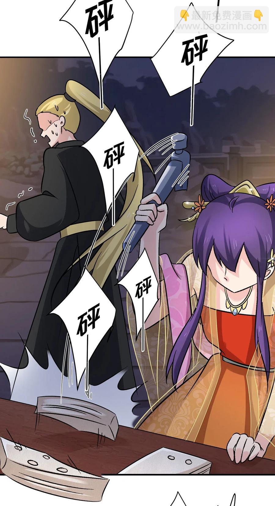 443 贴身物品-第446话