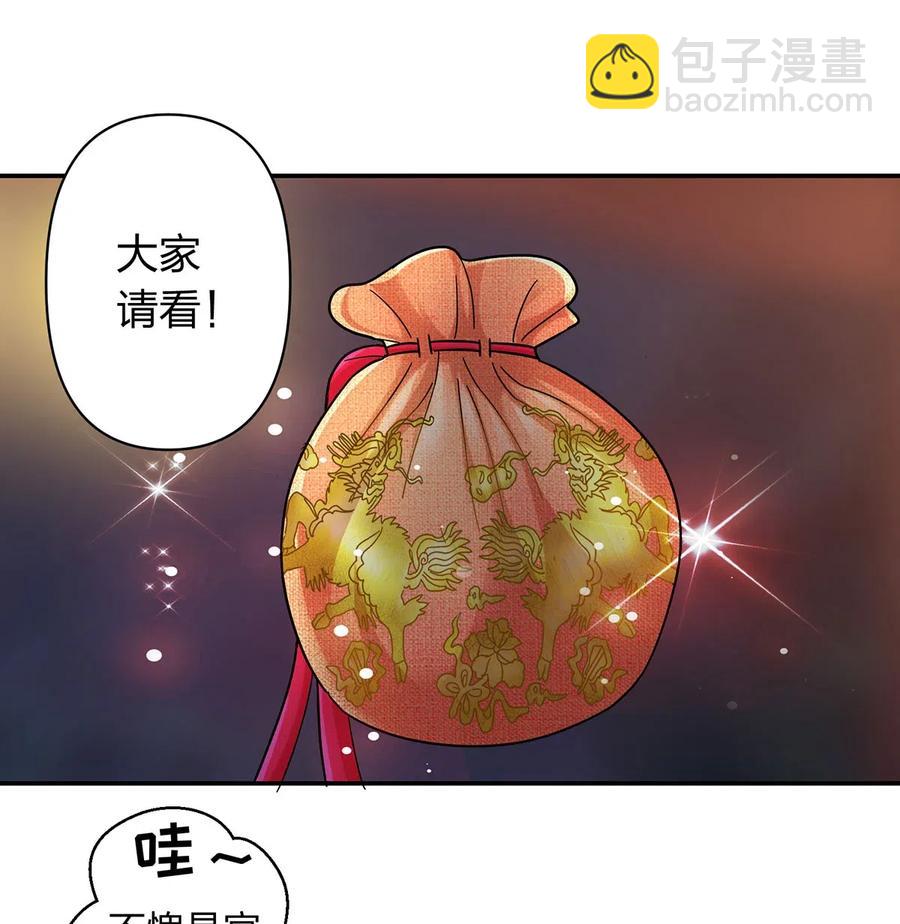 443 贴身物品-第446话