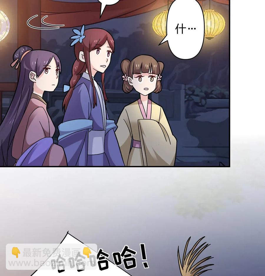 443 贴身物品-第446话
