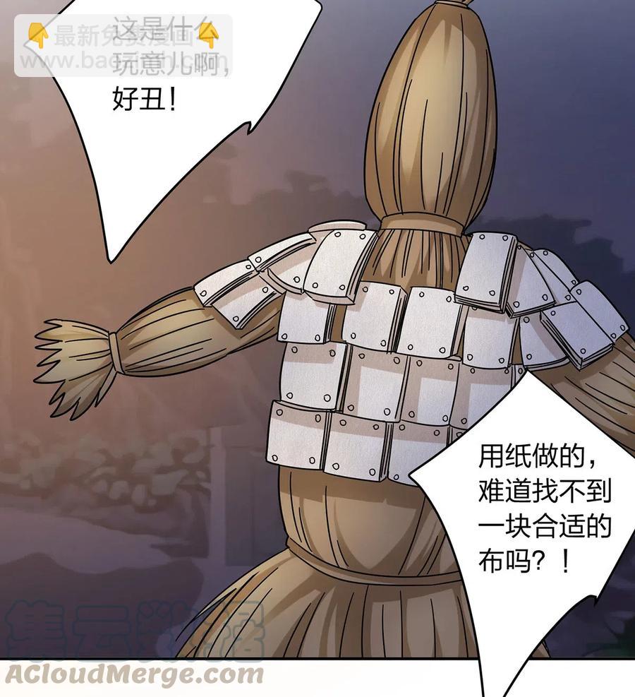 443 贴身物品-第446话