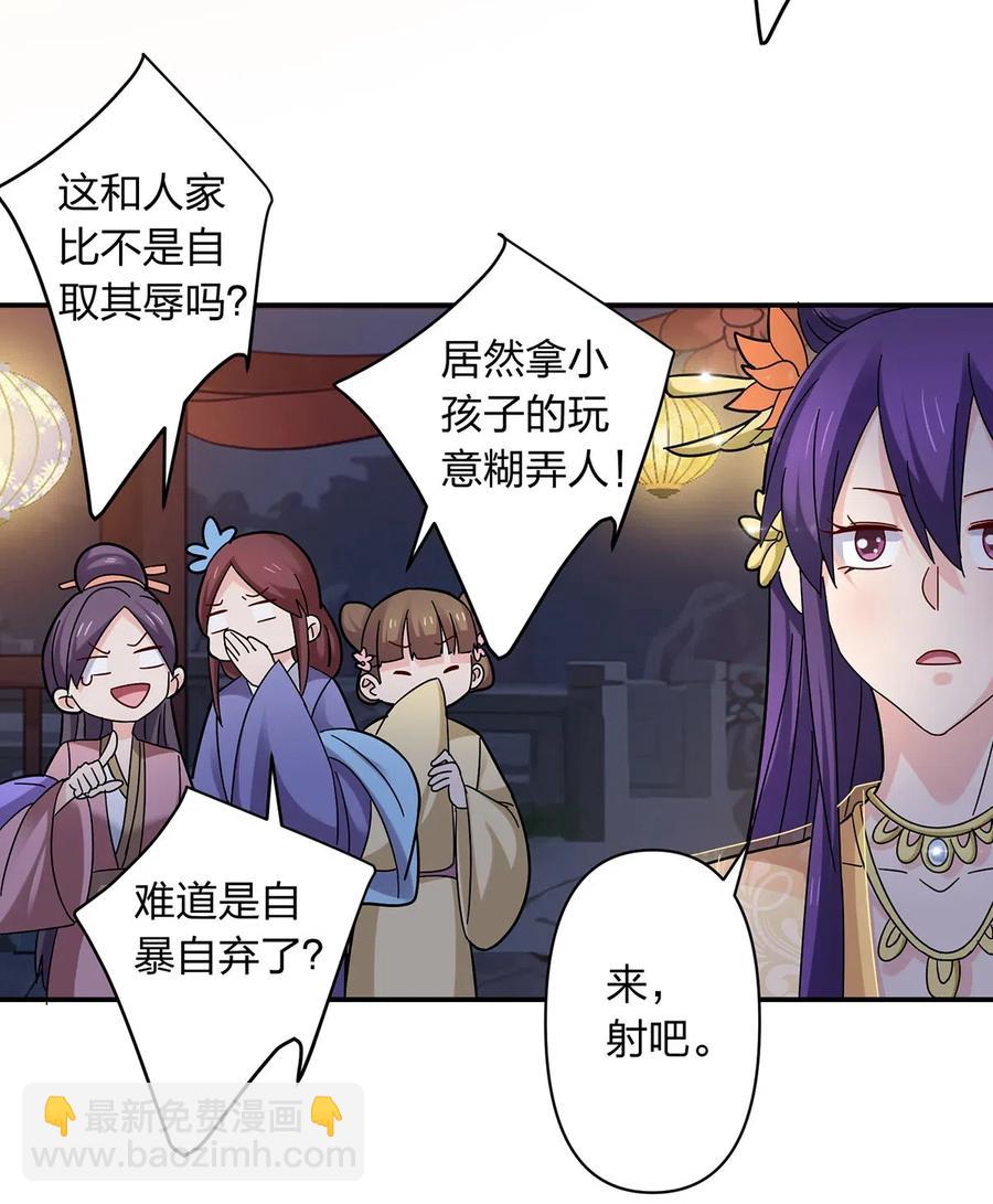 443 贴身物品-第446话
