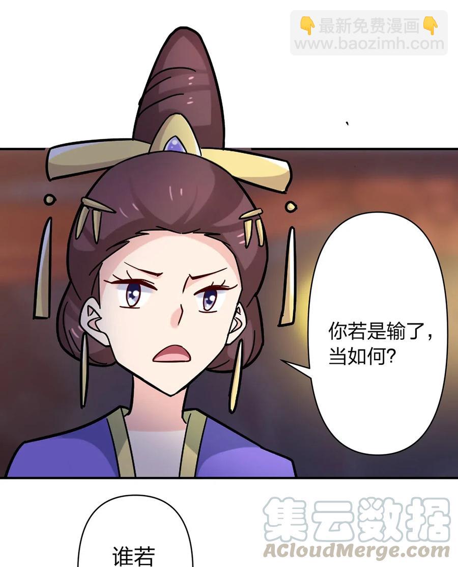 443 贴身物品-第446话