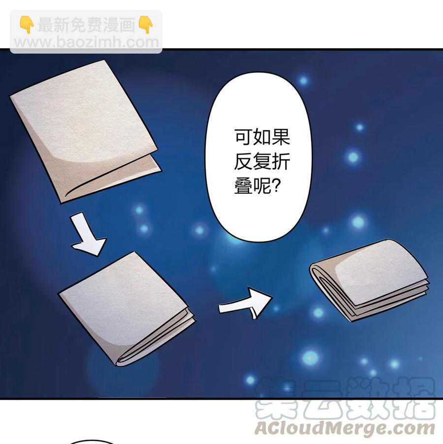 443 贴身物品-第446话