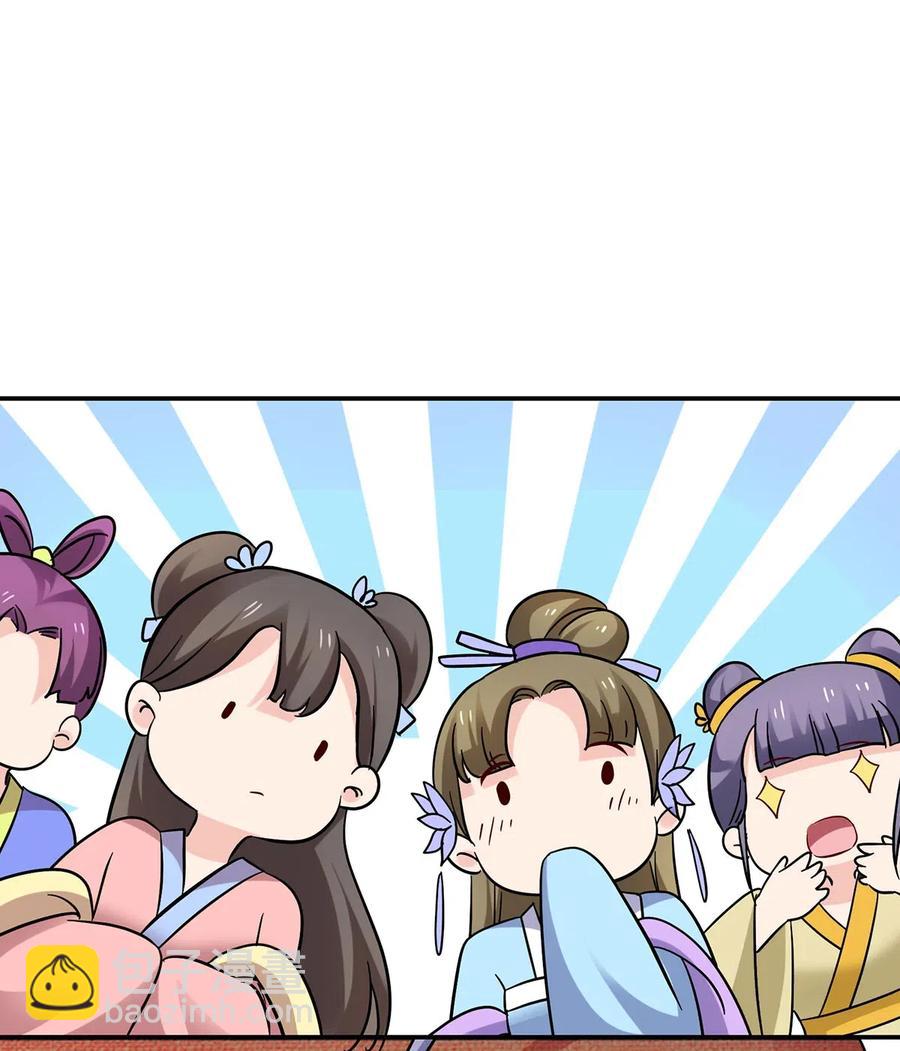 443 贴身物品-第446话