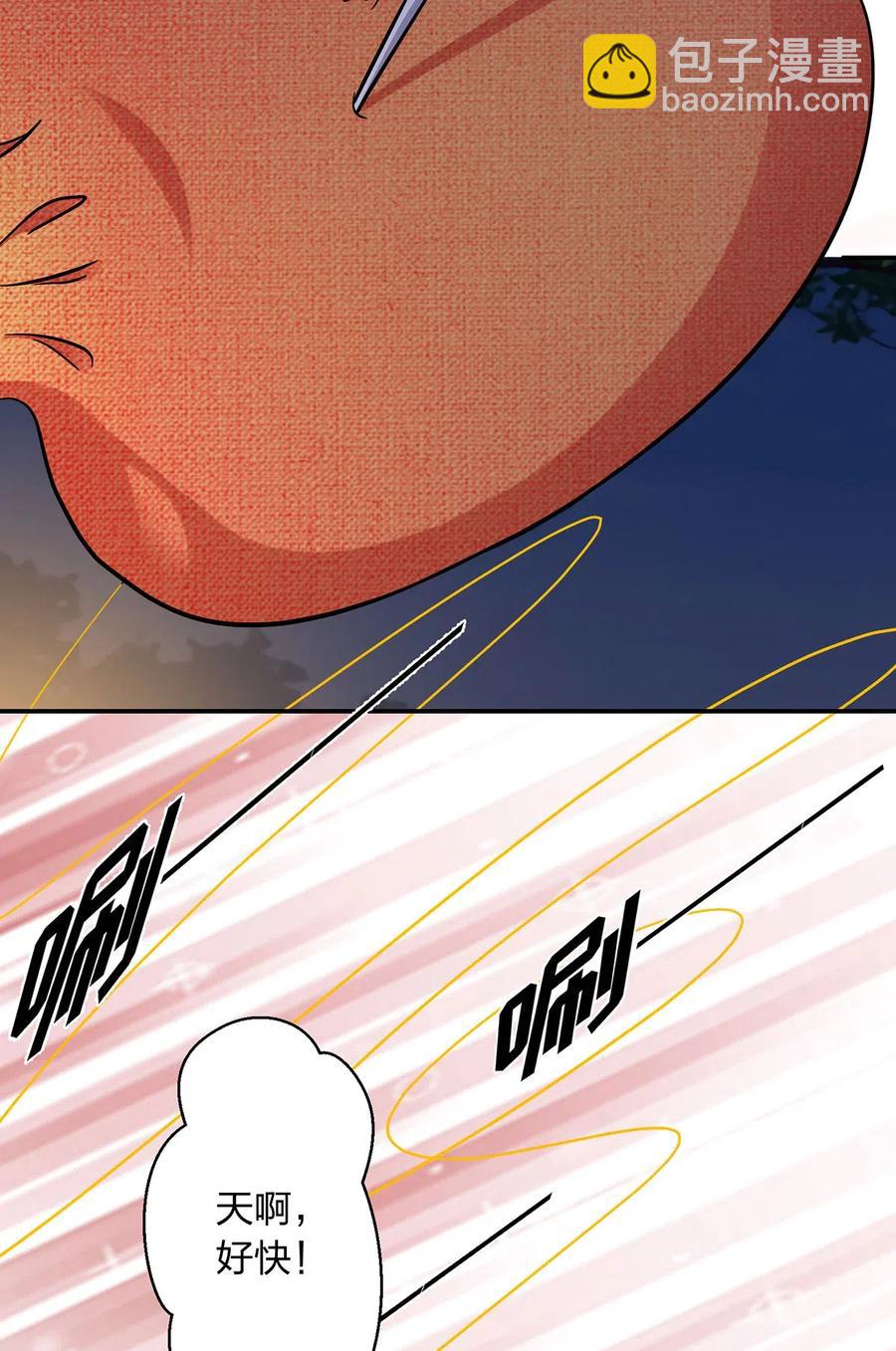 443 贴身物品-第446话