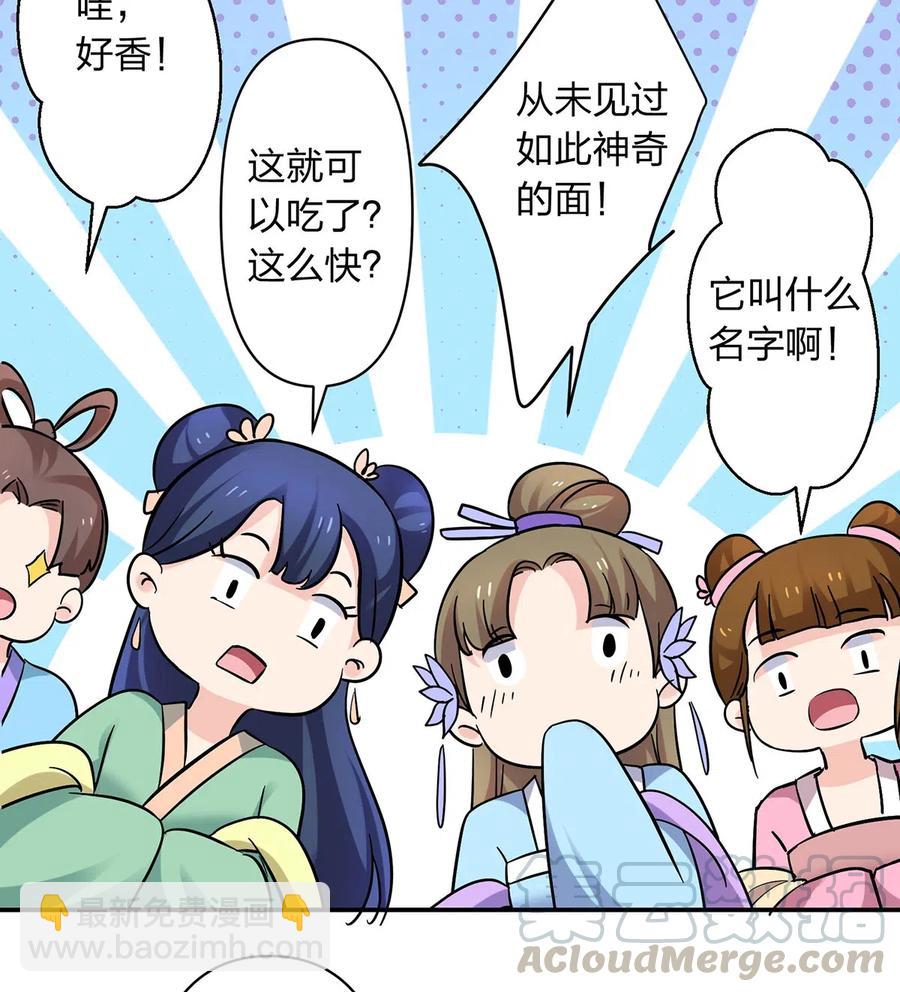445 任何面-第448话