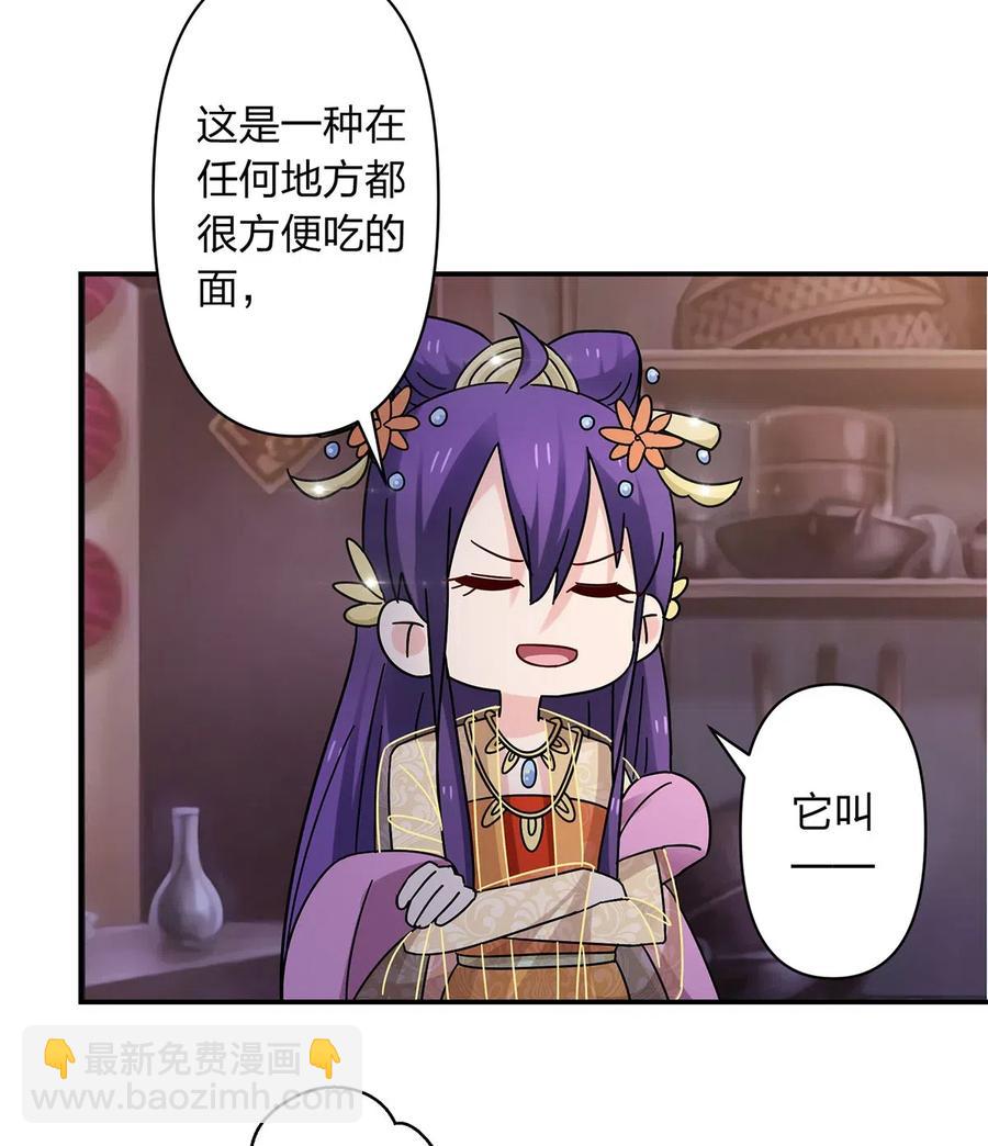 445 任何面-第448话