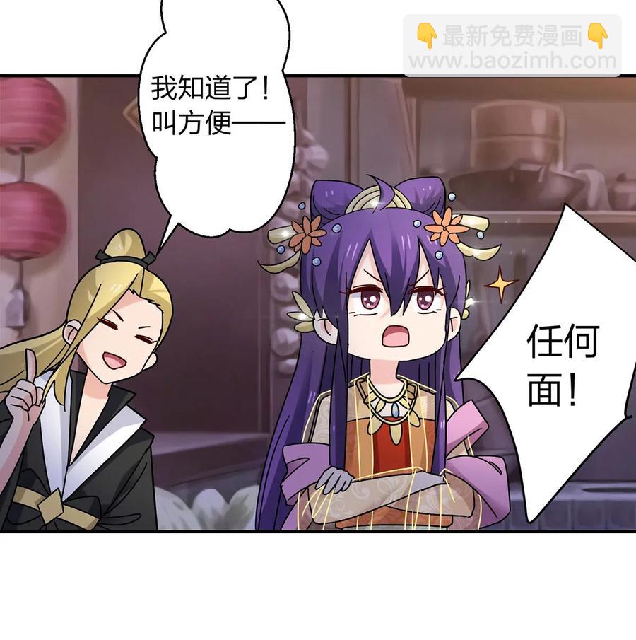 445 任何面-第448话