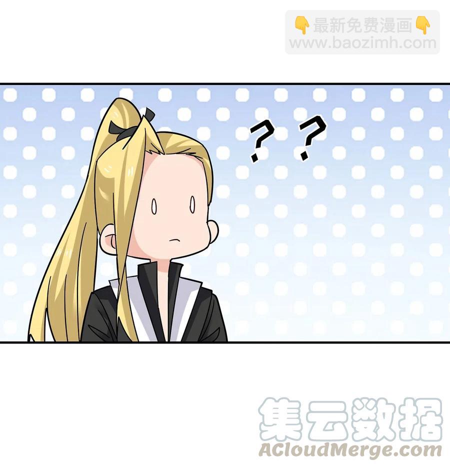 445 任何面-第448话
