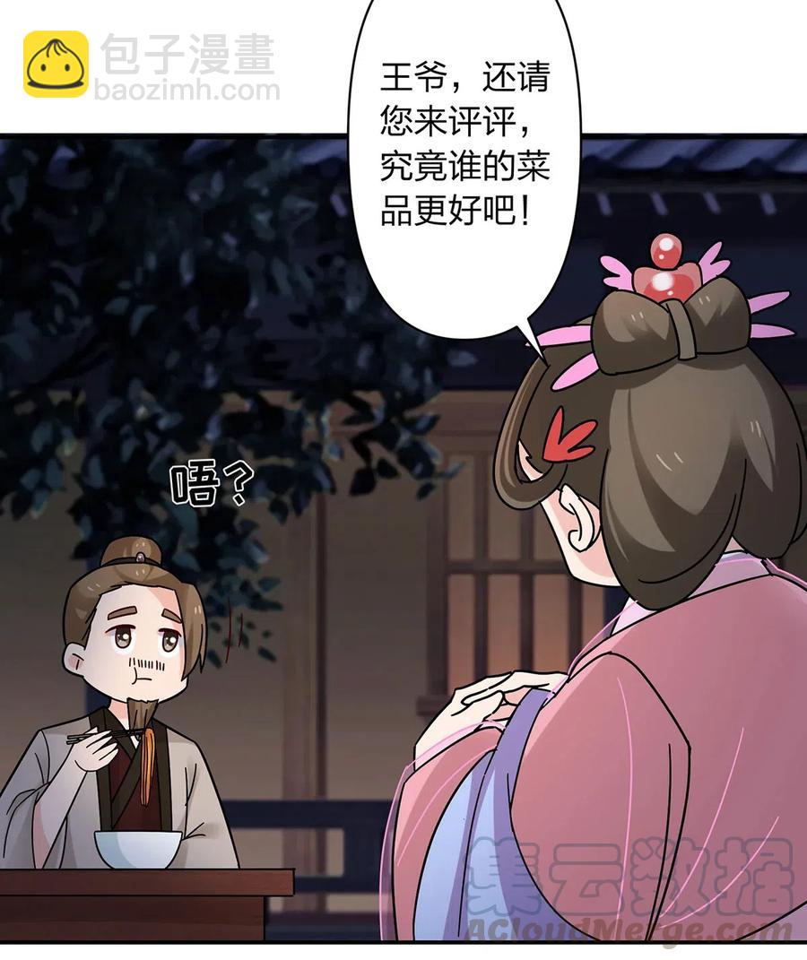 445 任何面-第448话