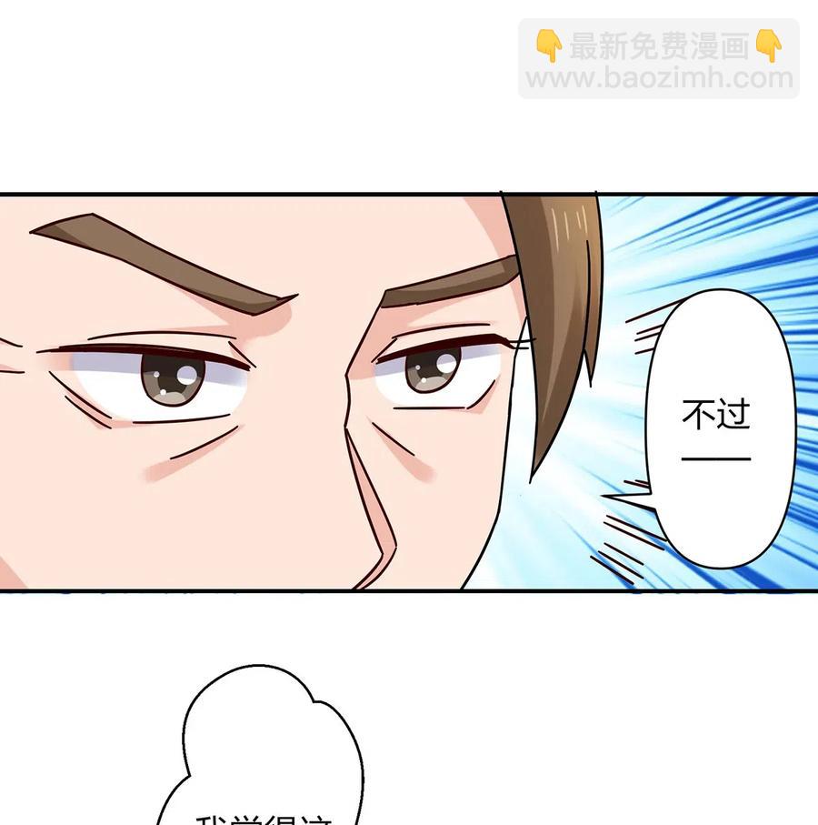 445 任何面-第448话