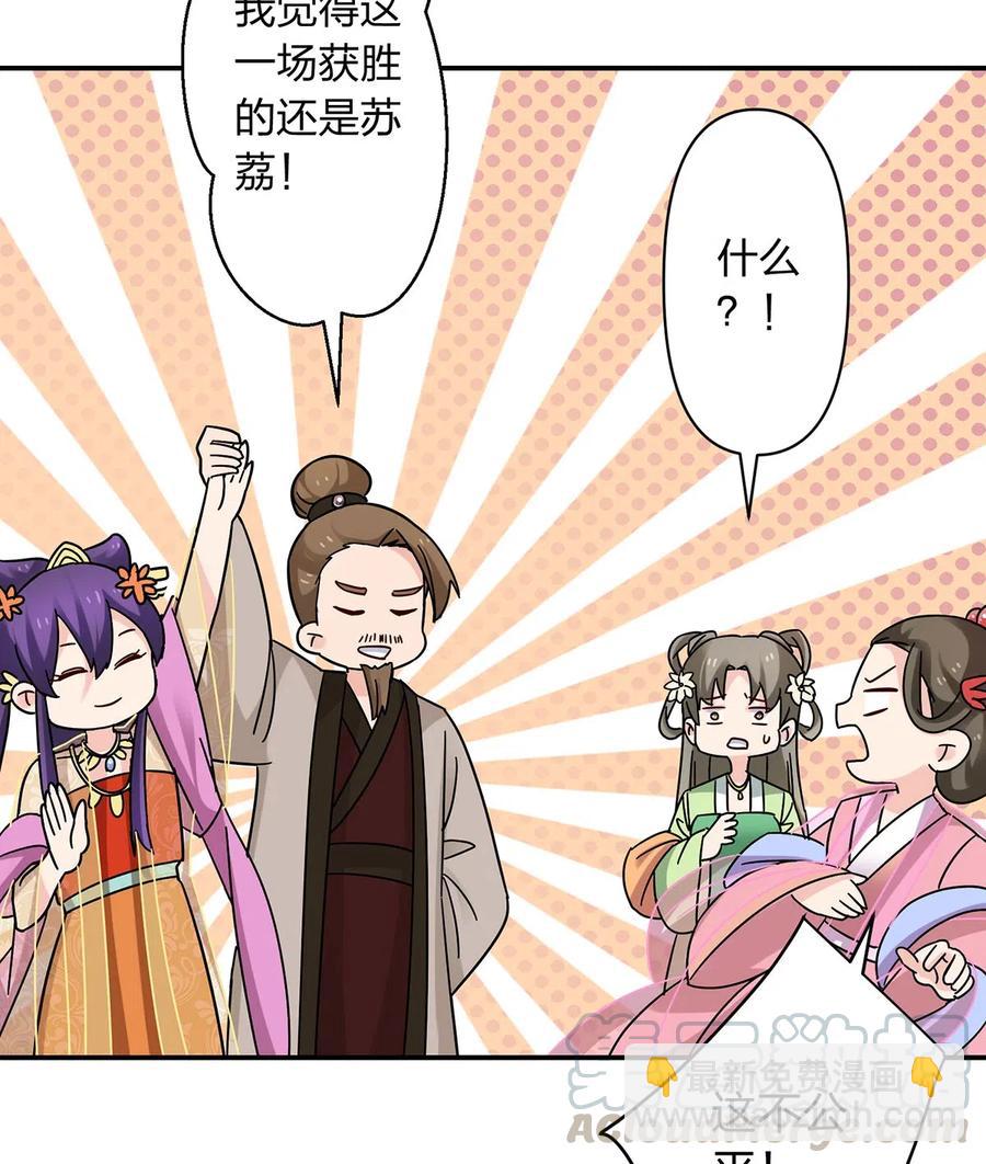 445 任何面-第448话