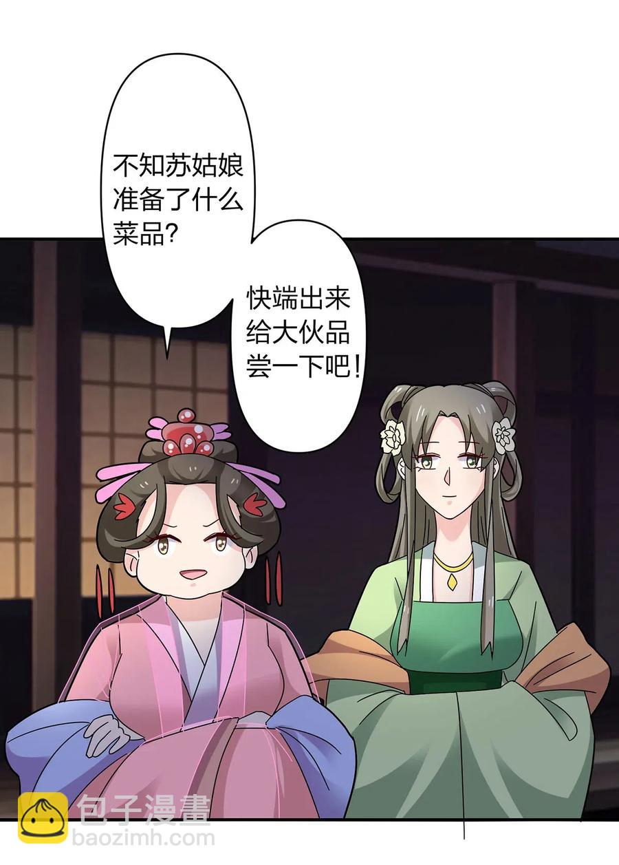 445 任何面-第448话