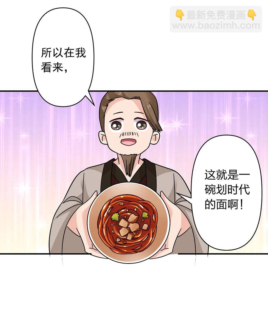 445 任何面-第448话