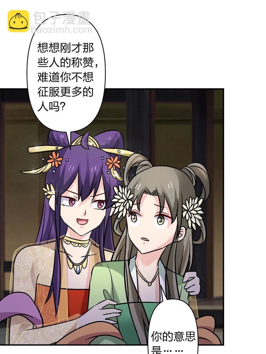 445 任何面-第448话
