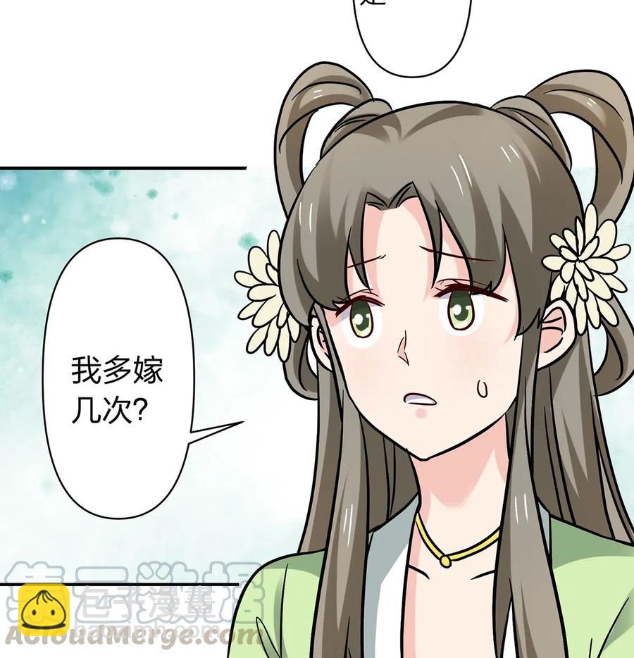 445 任何面-第448话