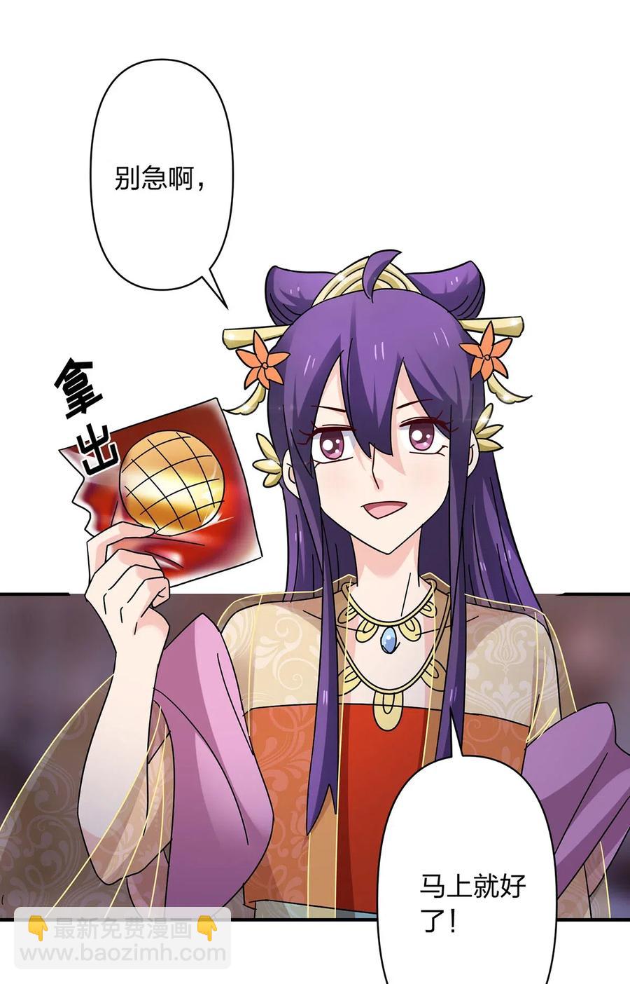 445 任何面-第448话
