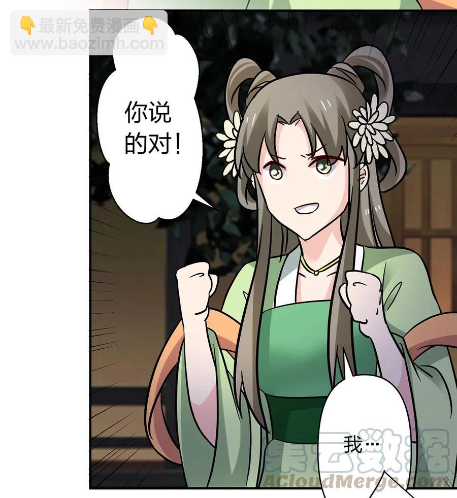 445 任何面-第448话