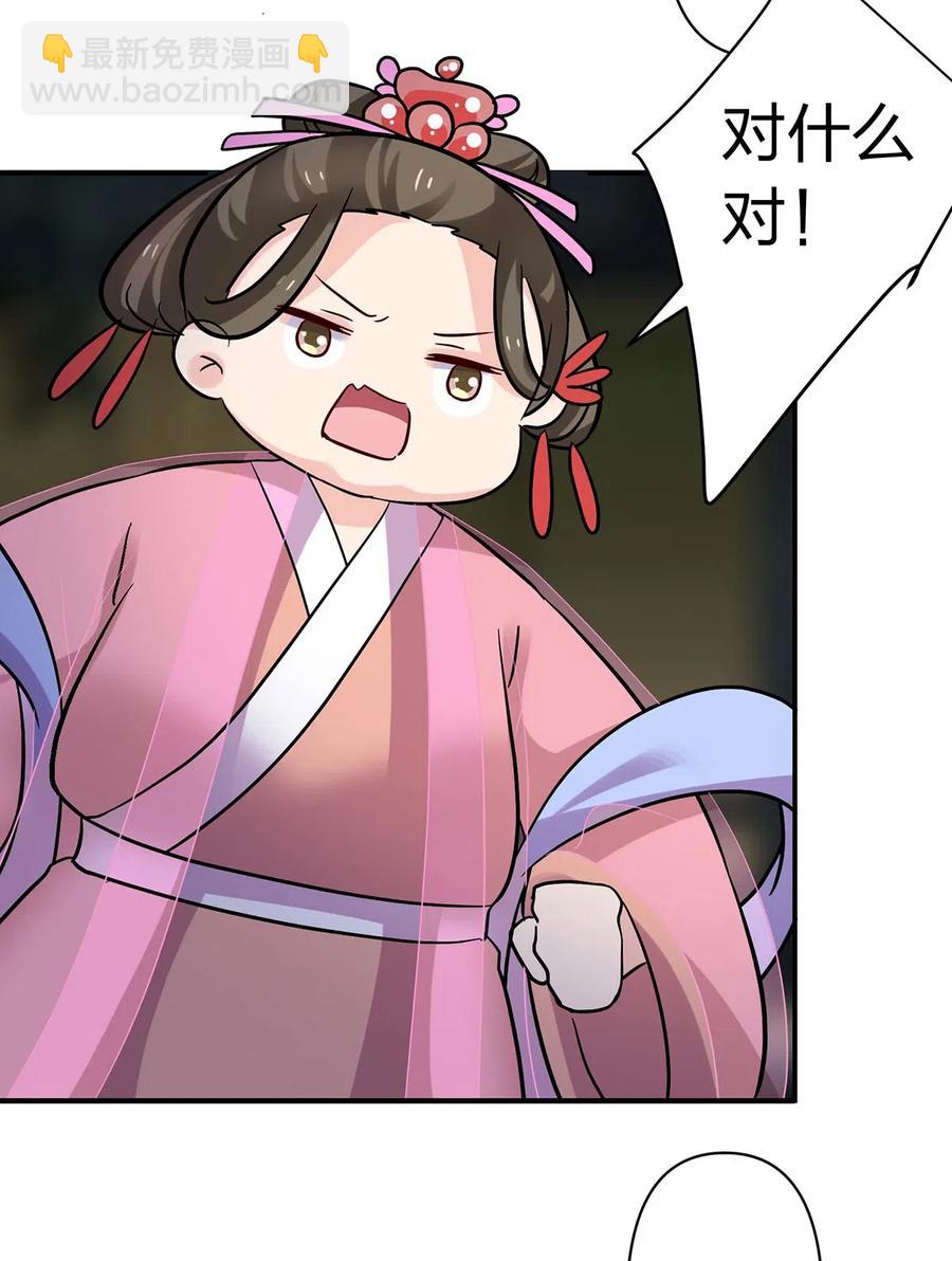 445 任何面-第448话
