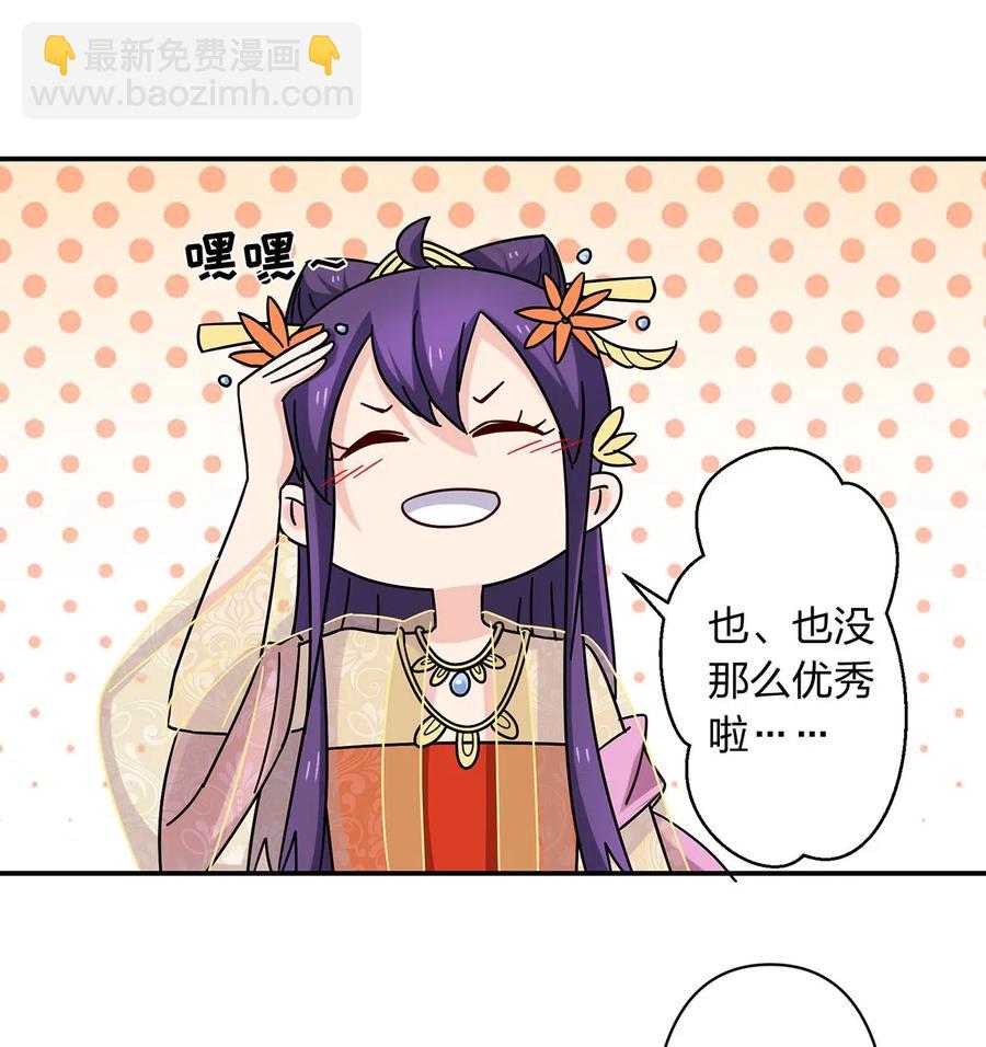 445 任何面-第448话