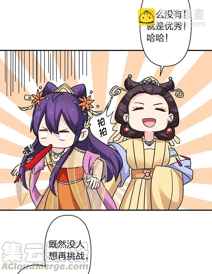 445 任何面-第448话
