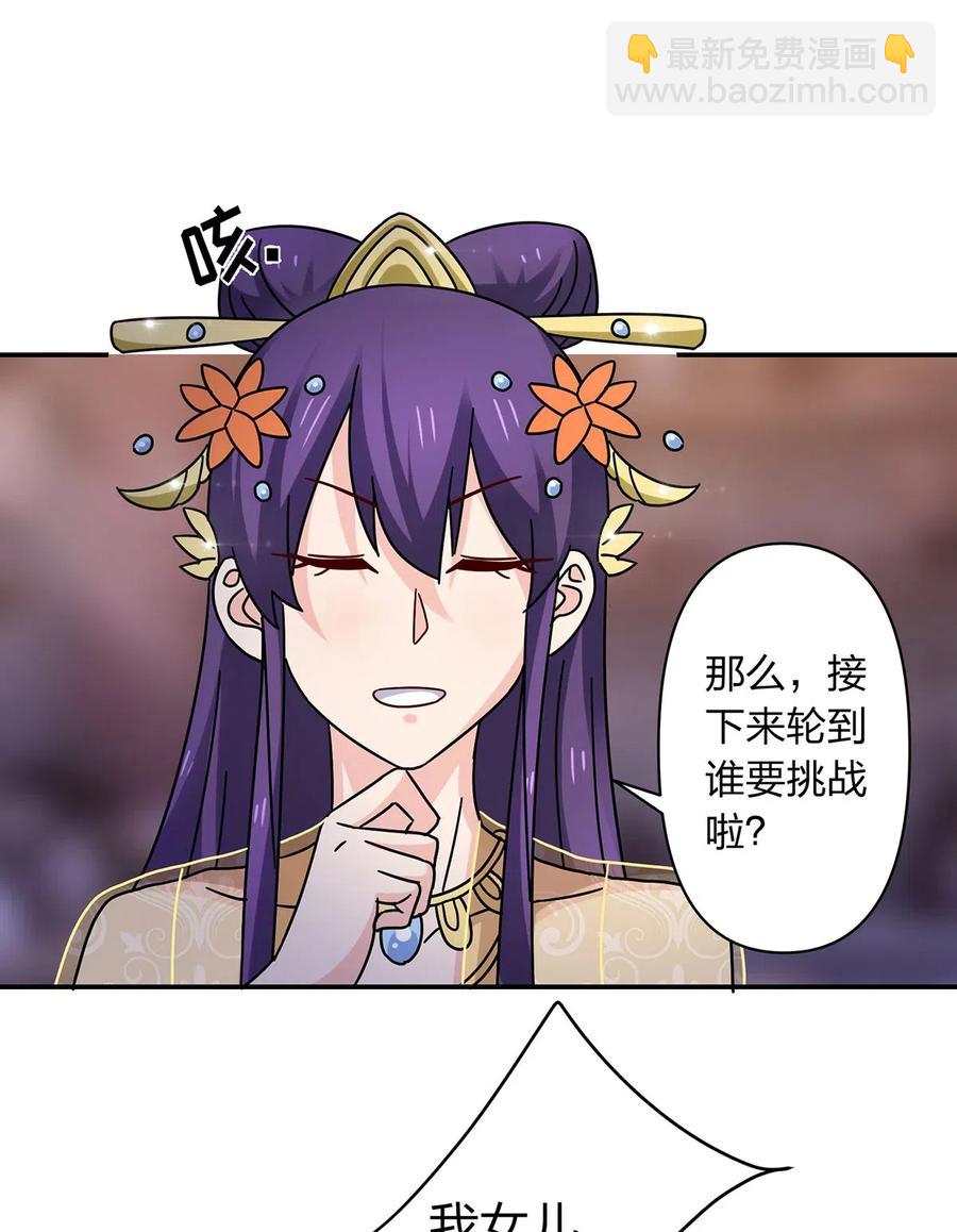445 任何面-第448话