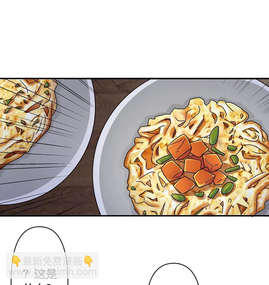 445 任何面-第448话