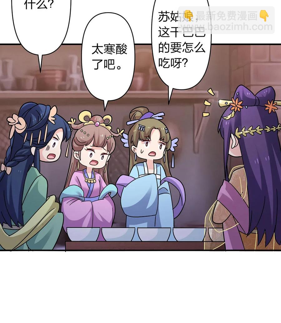 445 任何面-第448话