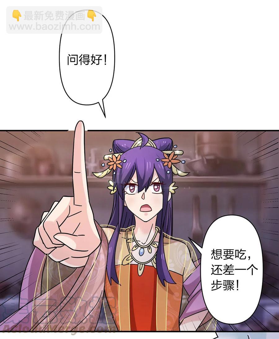 445 任何面-第448话