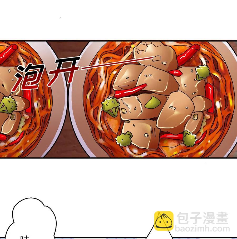 445 任何面-第448话