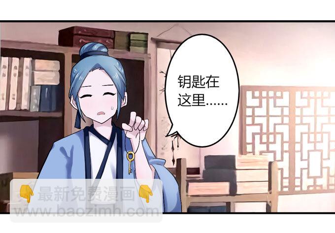 46 有鬼-第46话
