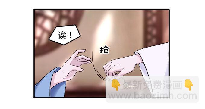 46 有鬼-第46话