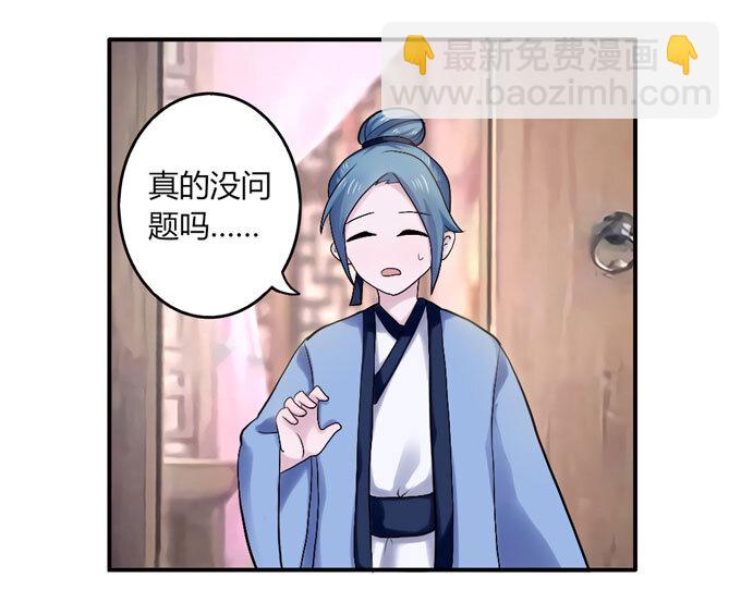 46 有鬼-第46话