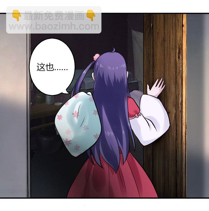 46 有鬼-第46话