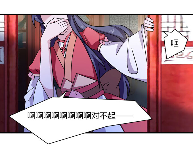46 有鬼-第46话