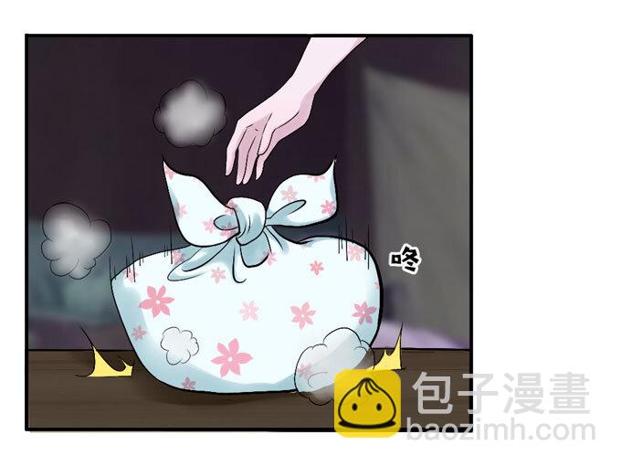 46 有鬼-第46话
