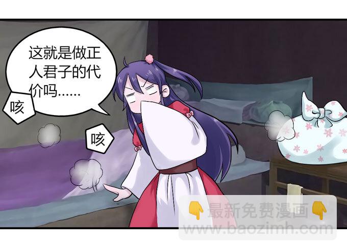 46 有鬼-第46话
