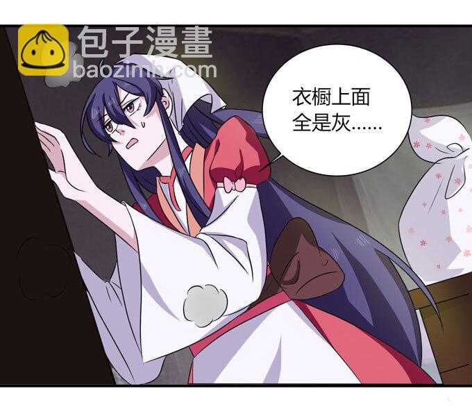 46 有鬼-第46话