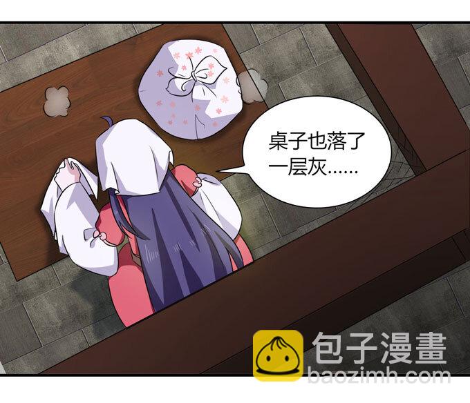 46 有鬼-第46话