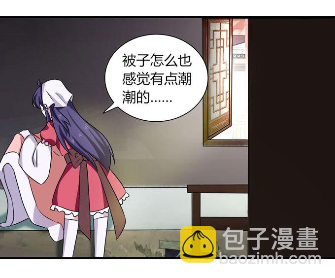 46 有鬼-第46话