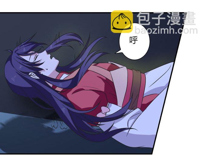 46 有鬼-第46话